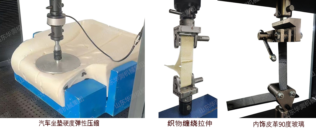 座椅压缩与玻璃.jpg