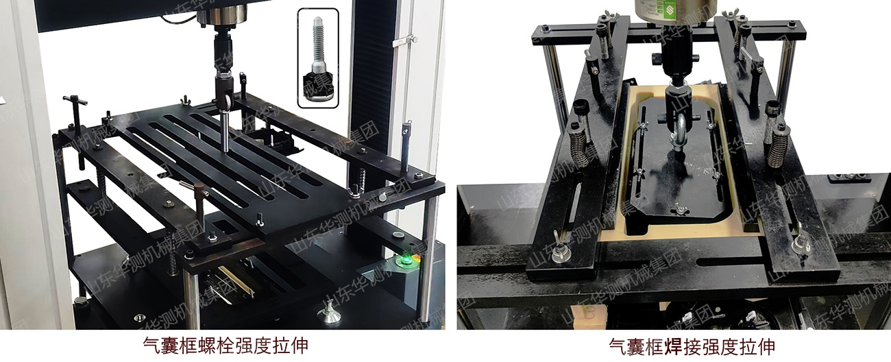整体拉伸与螺丝.jpg