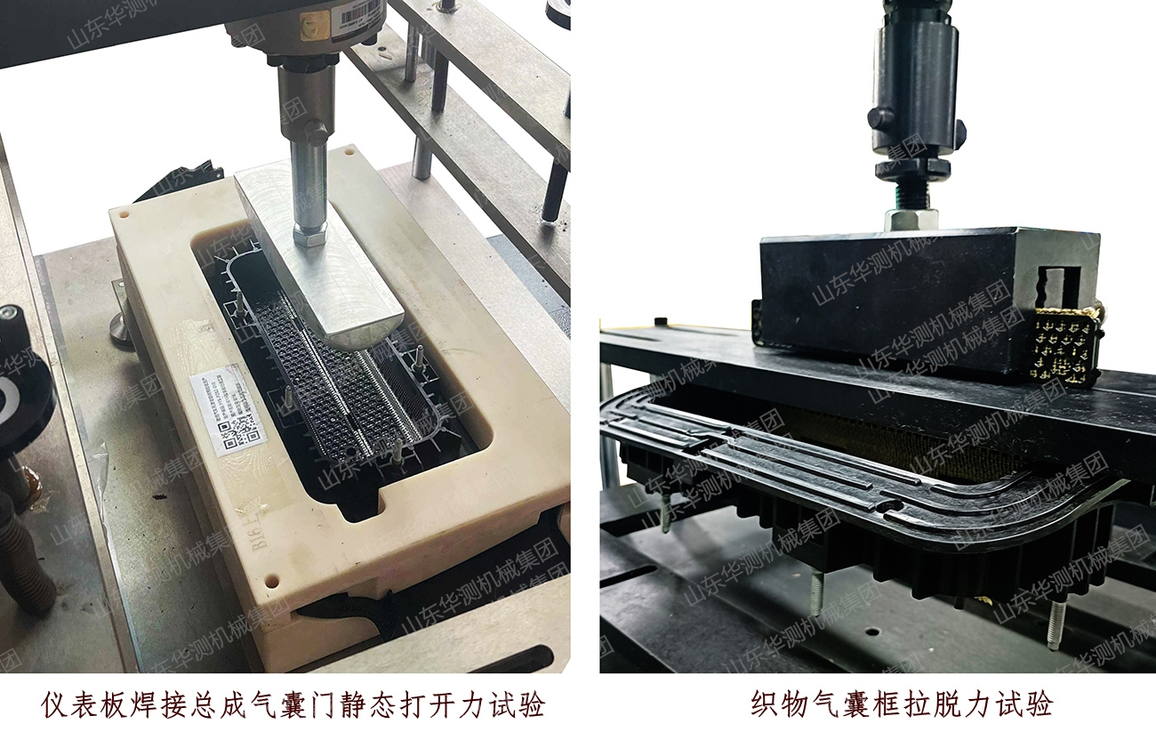 压缩与织物拉伸.jpg